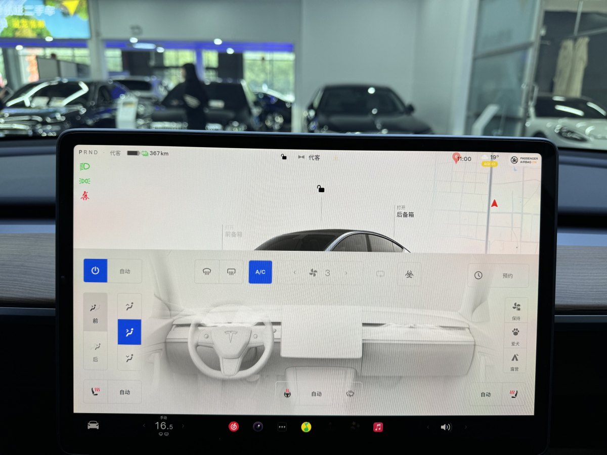 特斯拉 Model Y  2020款 改款 長續(xù)航后輪驅(qū)動版圖片