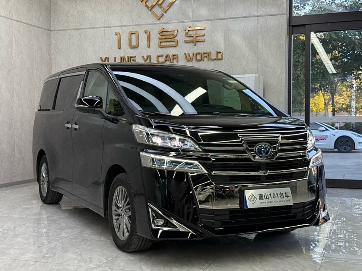 豐田 威爾法  2019款 雙擎 2.5L HV尊貴版圖片