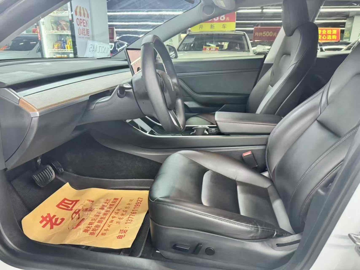 特斯拉 Model 3  2019款 標(biāo)準(zhǔn)續(xù)航后驅(qū)升級(jí)版圖片