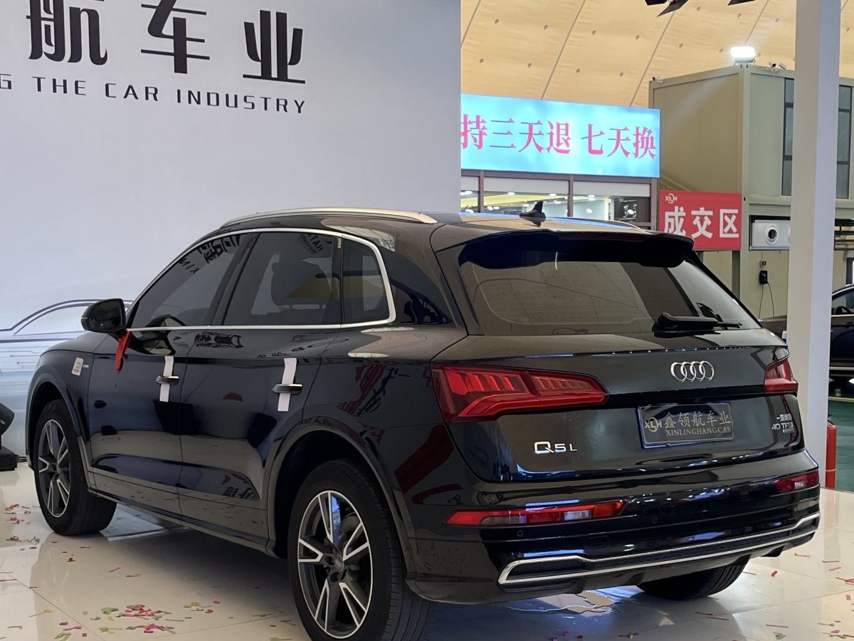 奧迪 奧迪Q5L  2020款 改款 40 TFSI 榮享時尚型圖片