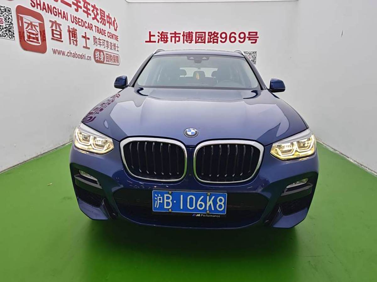 寶馬 寶馬X3  2019款  xDrive30i 領(lǐng)先型 M運動套裝圖片