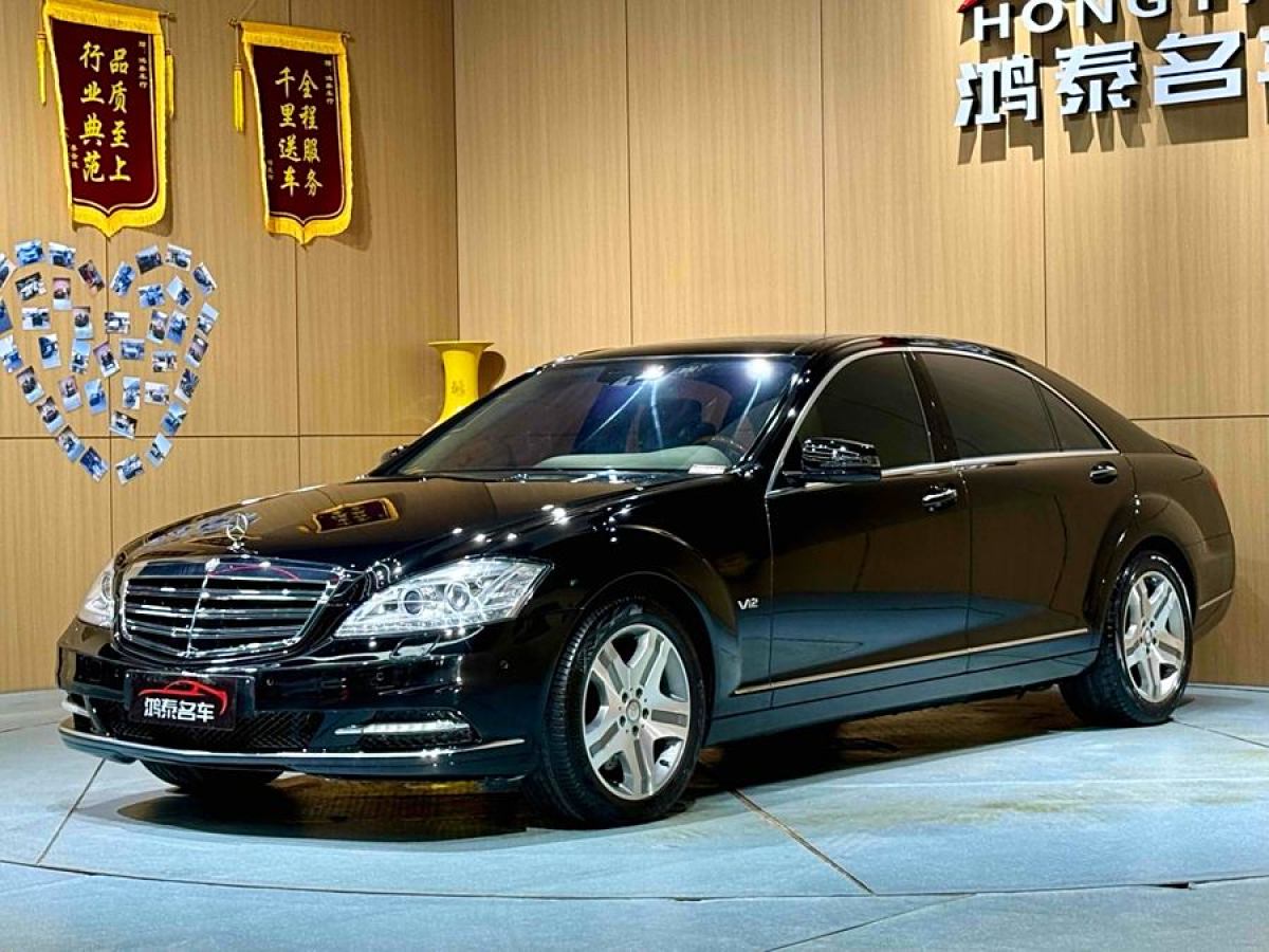 奔馳 奔馳S級  2010款 S 600 L圖片