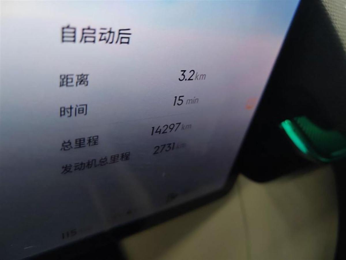 領(lǐng)克 領(lǐng)克08新能源  2023款 245km 超長(zhǎng)續(xù)航Halo圖片