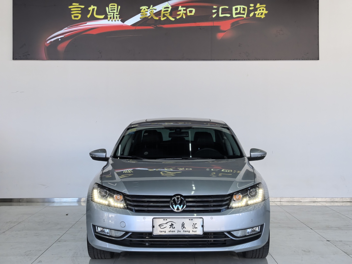 大眾 帕薩特  2014款 2.0TSI DSG御尊導航版圖片