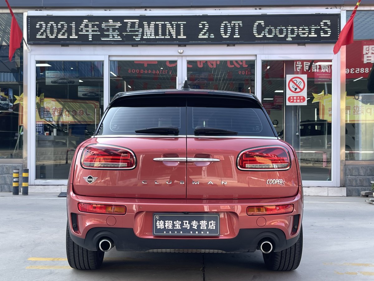 2021年9月MINI CLUBMAN  2021款 2.0T COOPER S