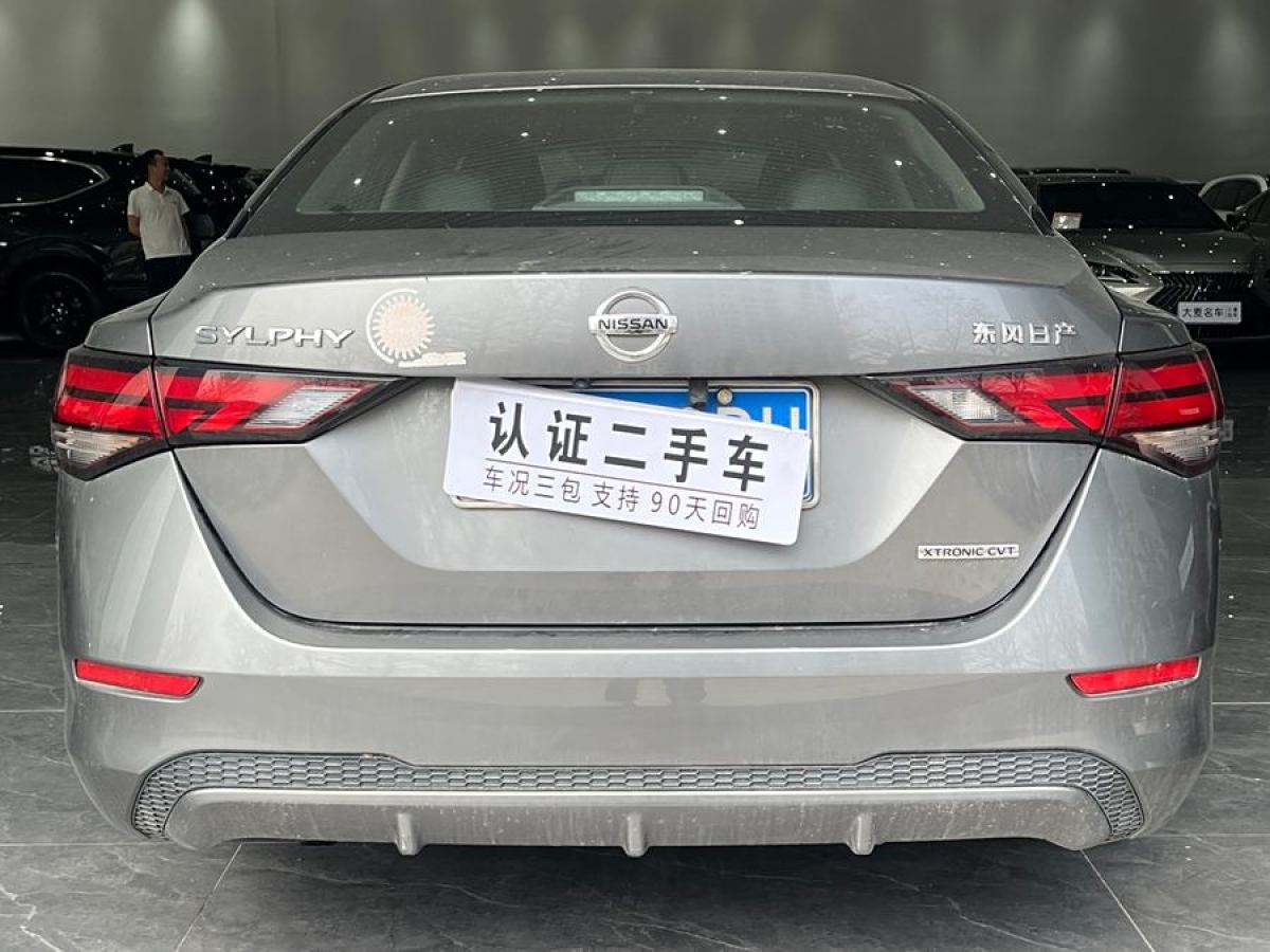 日產(chǎn) 軒逸  2020款 改款 1.6L XL CVT悅享版圖片