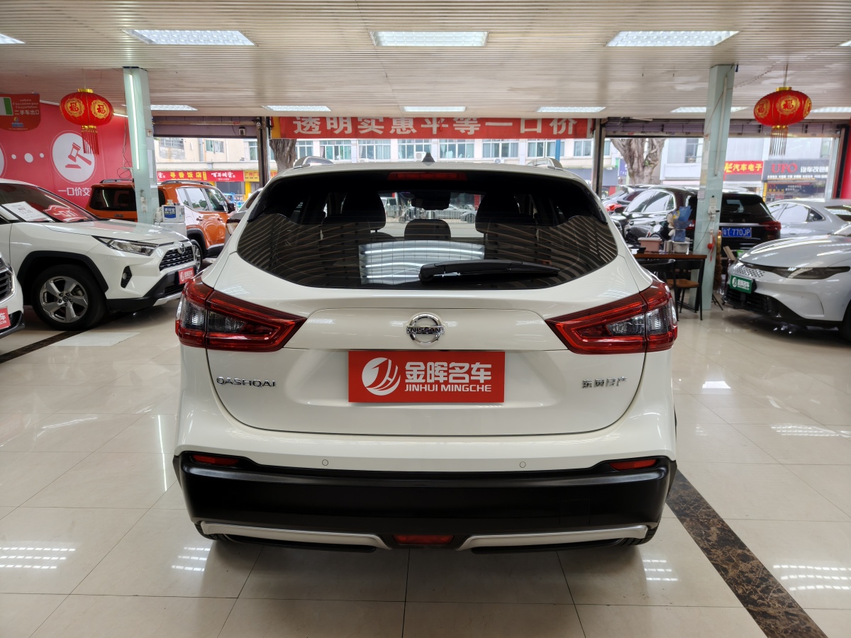 日產(chǎn) 逍客  2021款 2.0L CVT旗艦版圖片