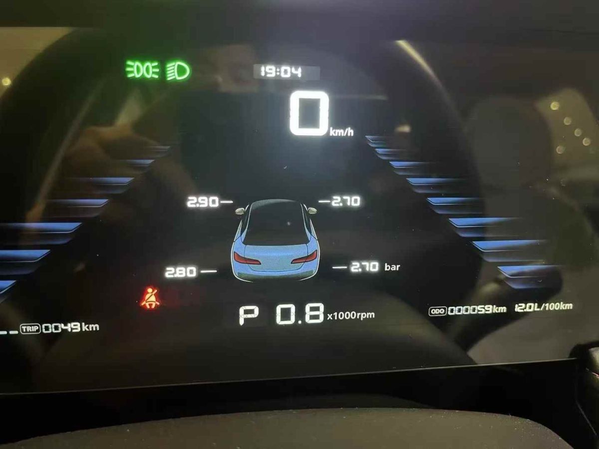 榮威 RX5新能源  2025款 eRX5 超混搶先版圖片