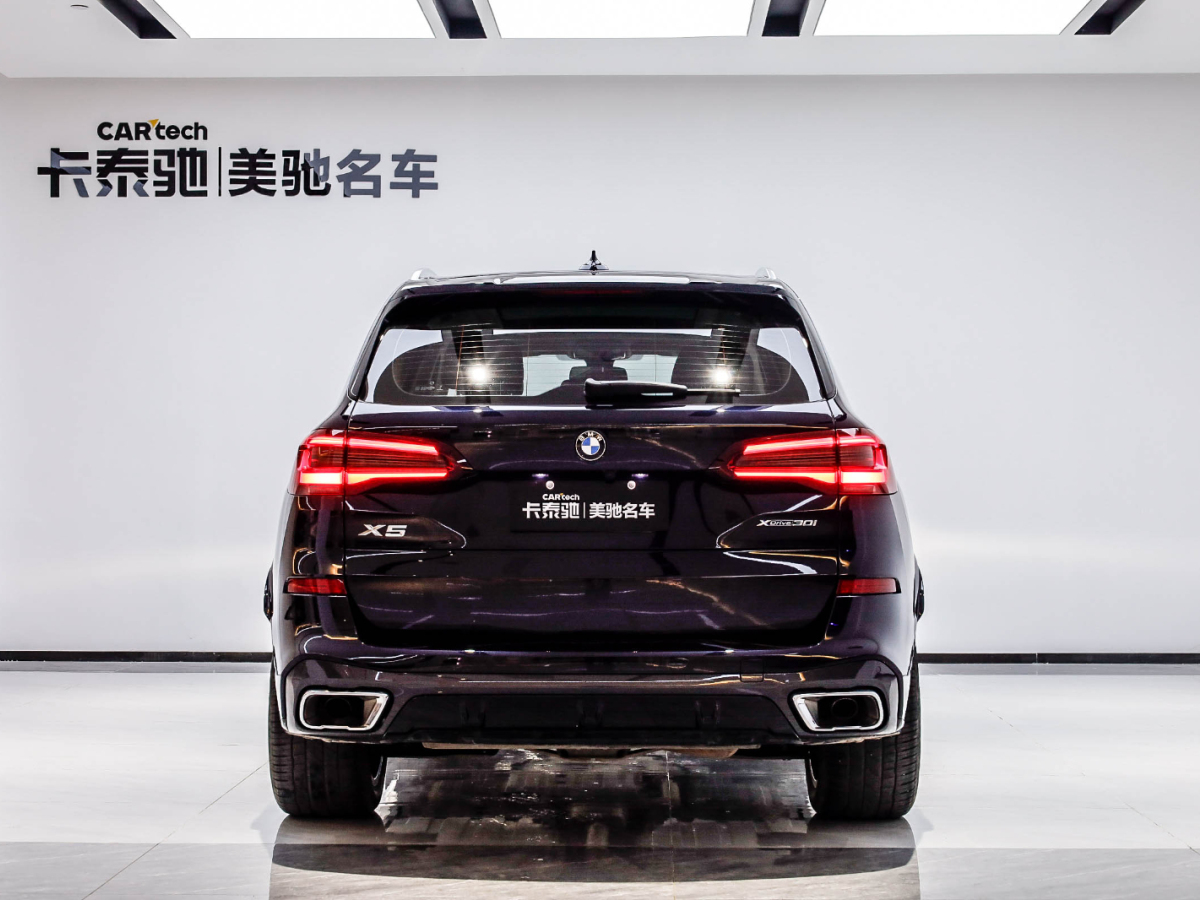 寶馬X5 2022款 xDrive 30Li 尊享型M運(yùn)動(dòng)套裝圖片