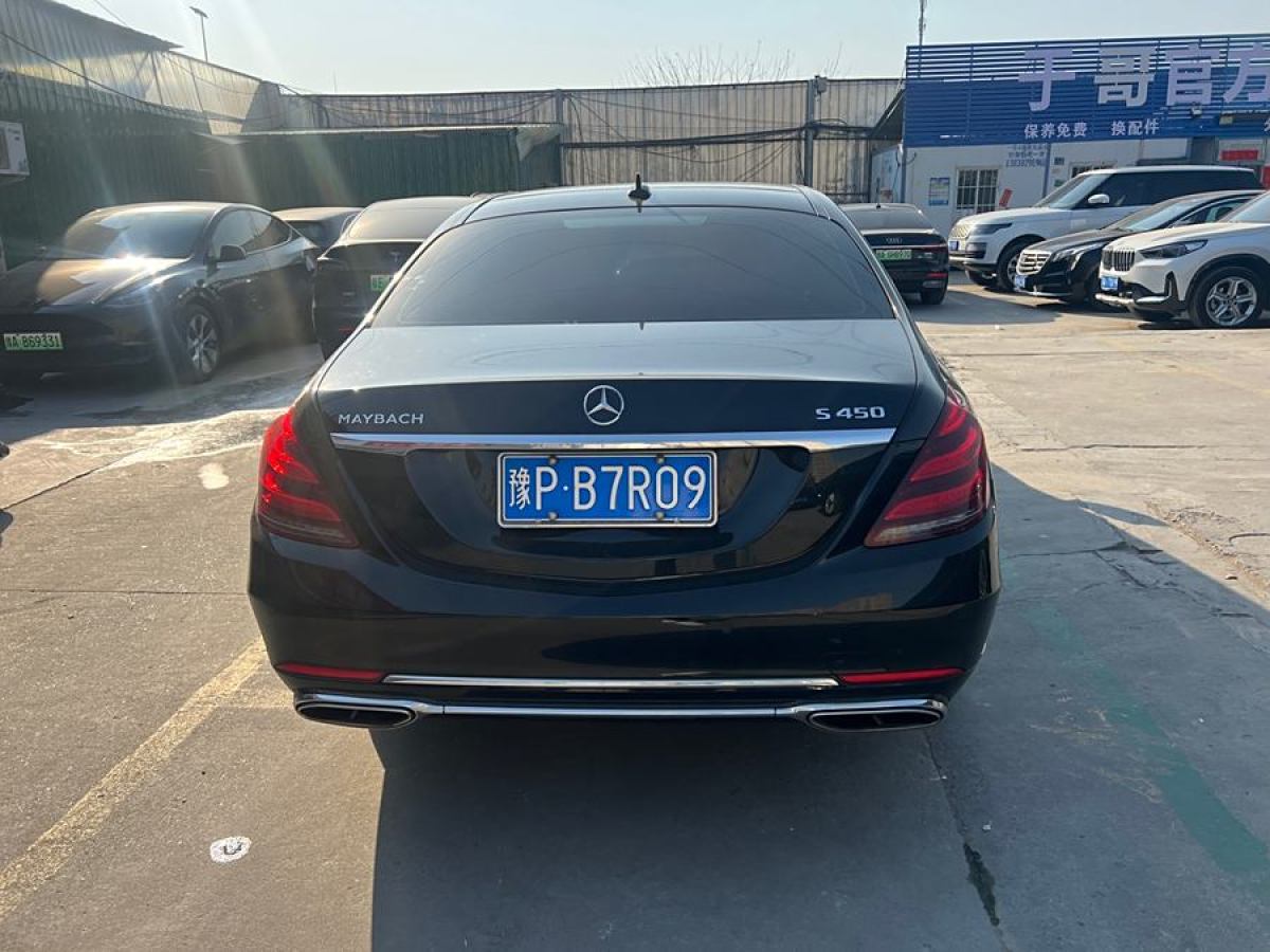 奔馳 邁巴赫S級(jí)  2020款 S 450 4MATIC 典藏版圖片