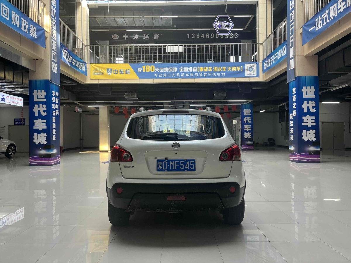 日產(chǎn) 逍客  2012款 2.0XL 火 CVT 2WD圖片