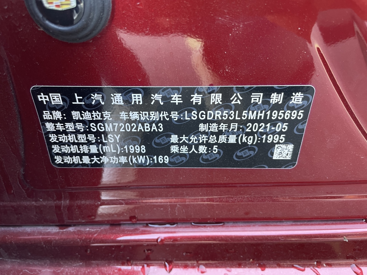 凱迪拉克 CT4  2020款 28T 精英型圖片