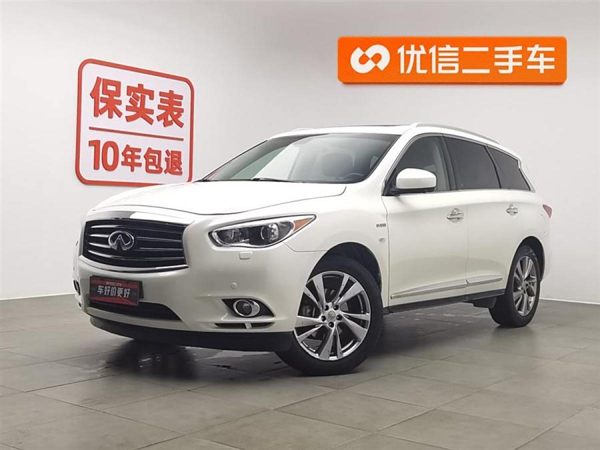 2015年4月英菲尼迪 QX60  2020款 2.5 S/C Hybrid 四驅全能版