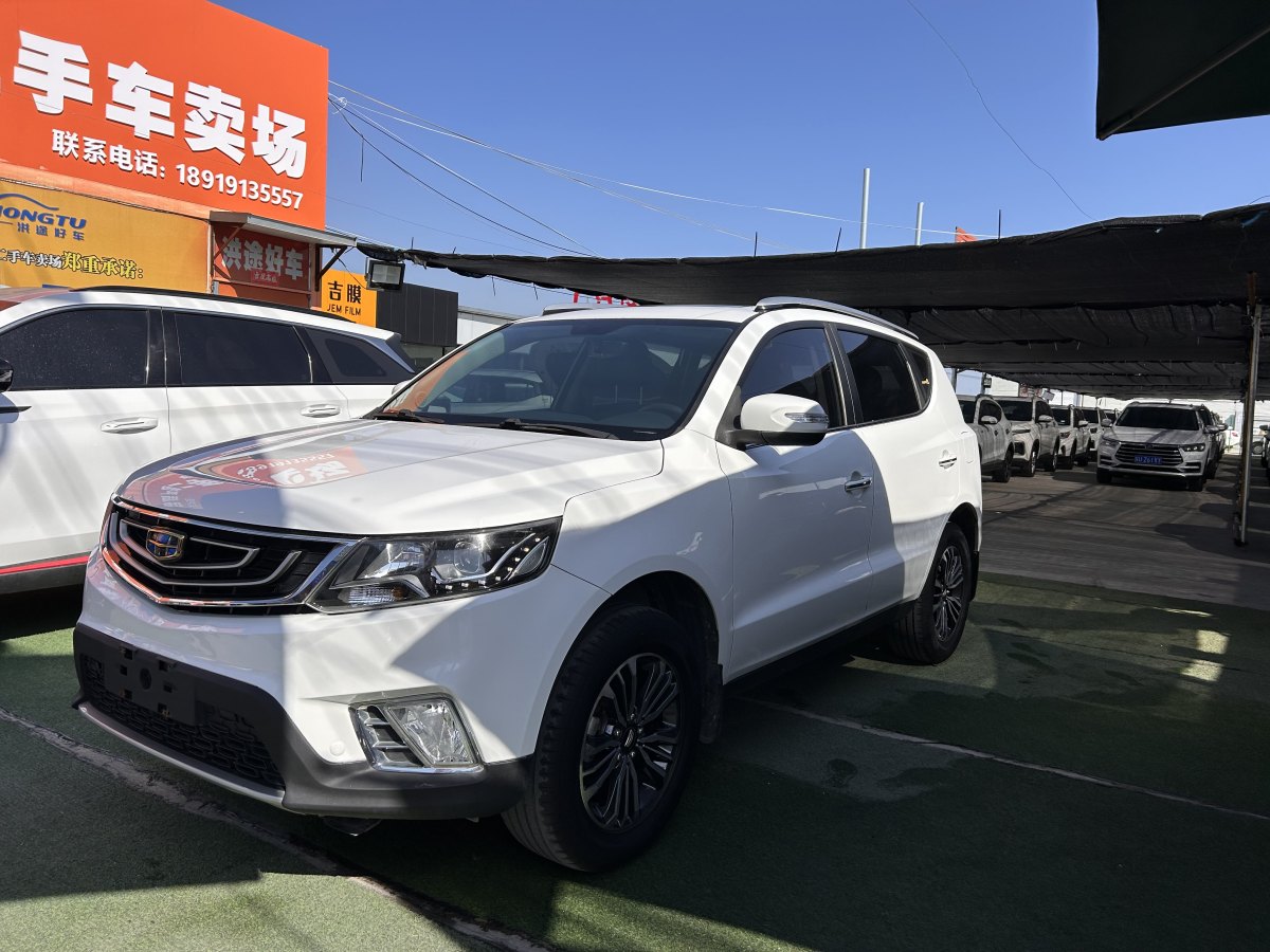 吉利 遠(yuǎn)景SUV  2016款 1.8L 手動(dòng)尊貴型圖片