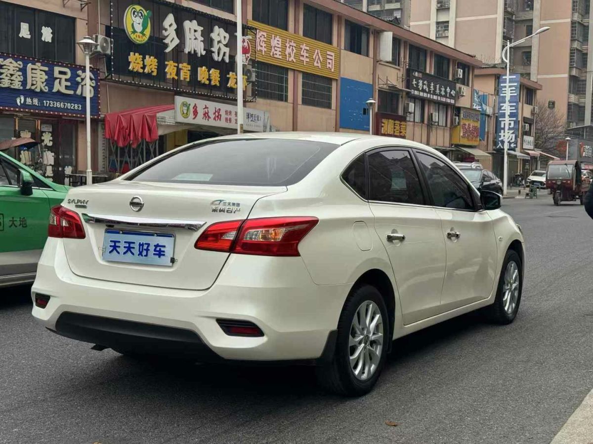 日產(chǎn) 軒逸  2019款  經(jīng)典 1.6XE CVT舒適版圖片