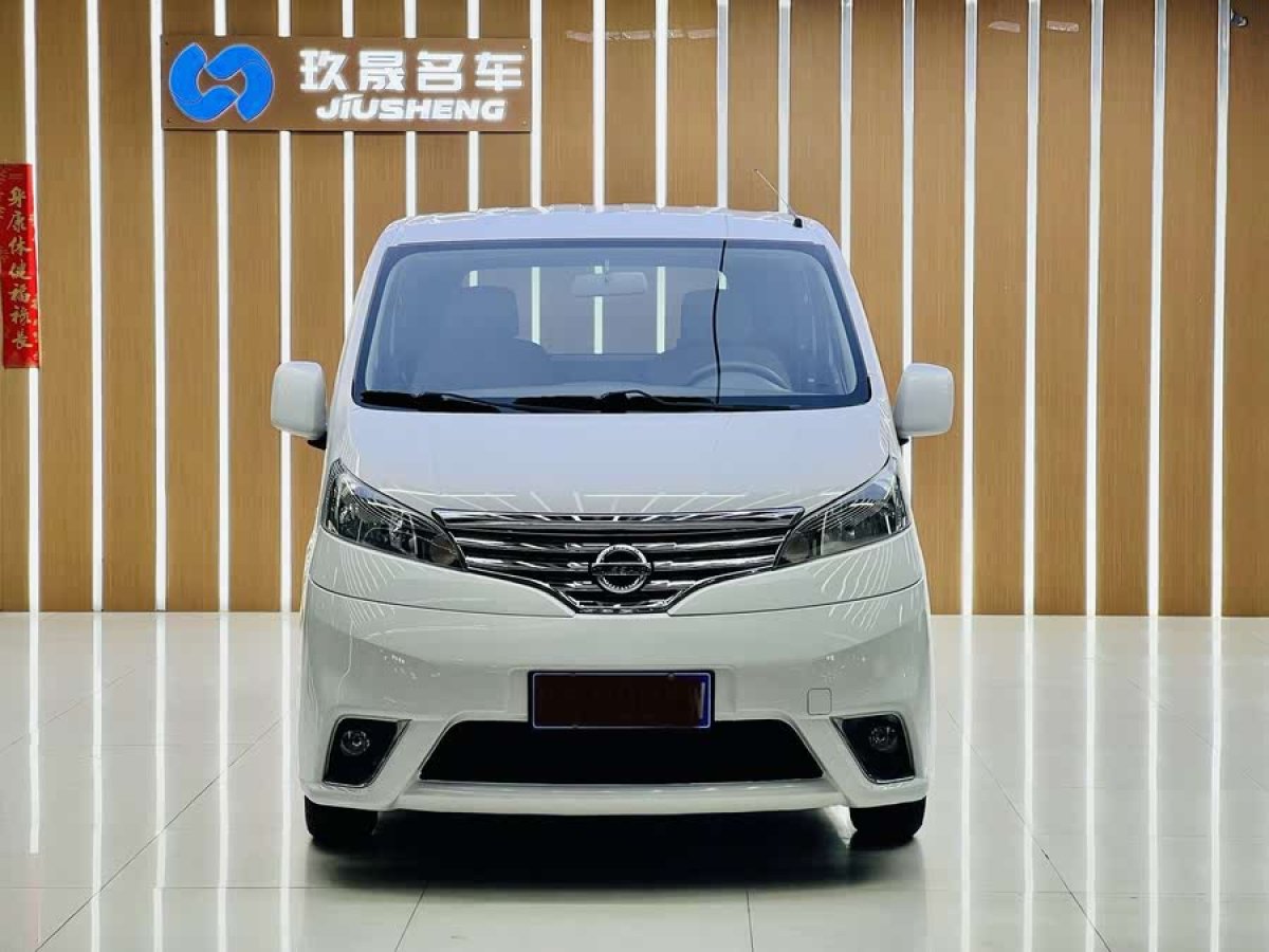 日產(chǎn) NV200  2018款 1.6L CVT豪華型圖片
