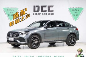 奔馳GLC轎跑 AMG 奔馳 AMG GLC 43 4MATIC 轎跑SUV