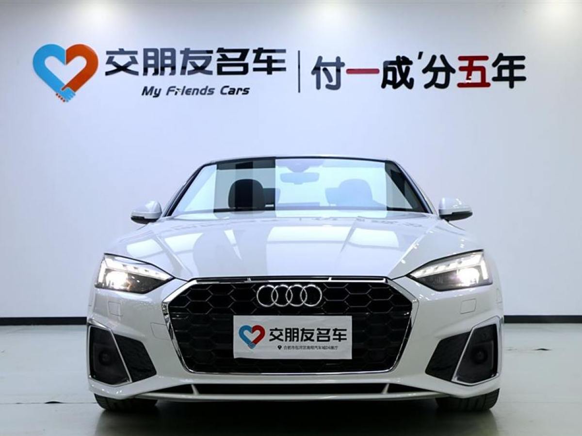 奧迪 奧迪A5  2023款 Cabriolet 40 TFSI 時(shí)尚動(dòng)感型圖片