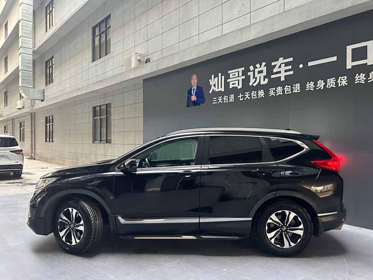 本田 CR-V  2019款 240TURBO CVT兩驅(qū)風(fēng)尚版 國V圖片