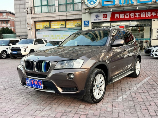 宝马 宝马X3  2013款 改款 xDrive20i 豪华型