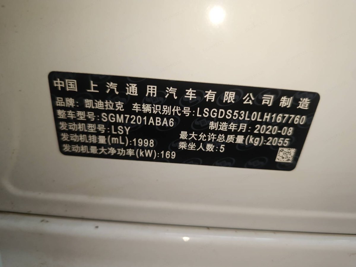 凱迪拉克 CT5  2020款 改款 28T 時(shí)尚型圖片