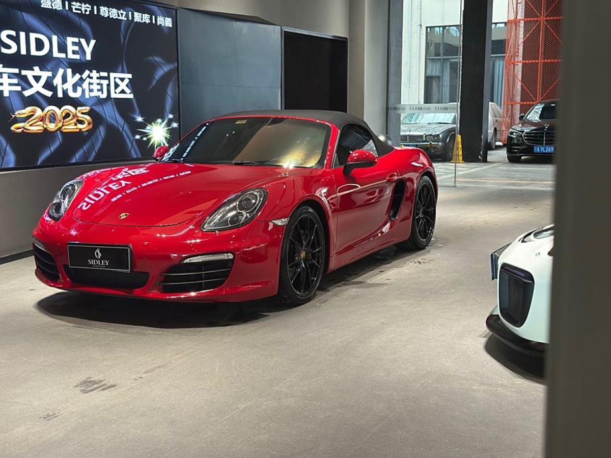 保時捷 Boxster  2015款 Boxster Style Edition 2.7L圖片