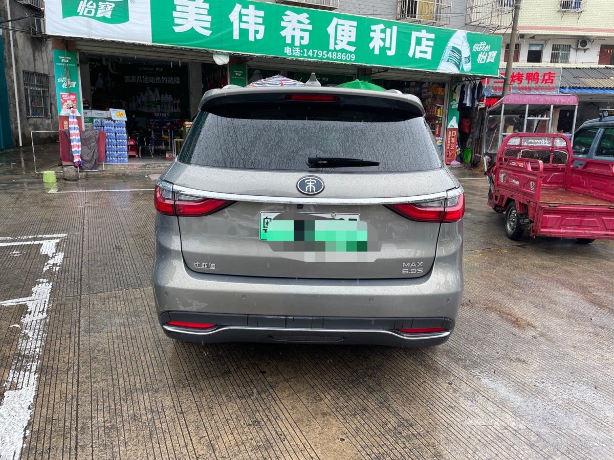 比亞迪 宋MAX新能源  2019款 DM 1.5T 智聯(lián)致耀型 6座 國(guó)V圖片