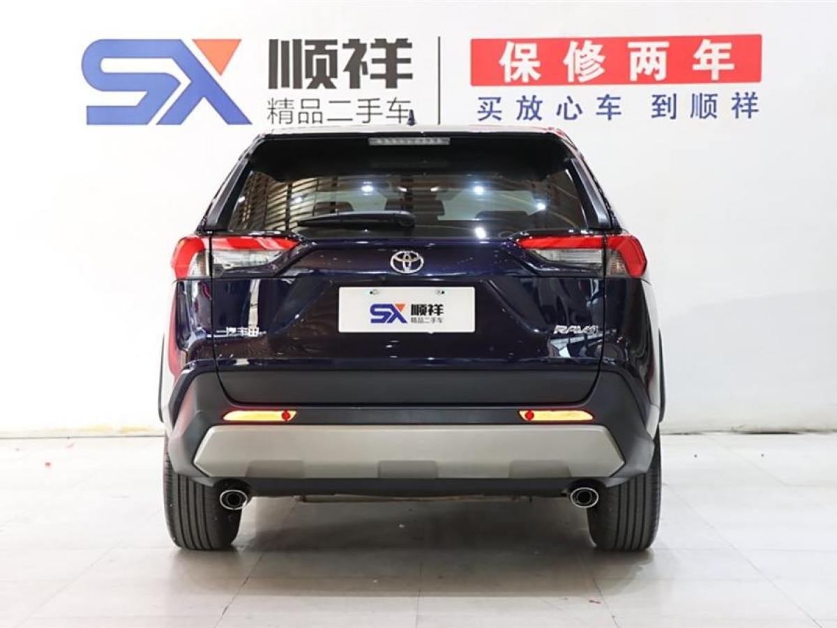 豐田 RAV4榮放  2023款 2.0L CVT兩驅(qū)風(fēng)尚版圖片