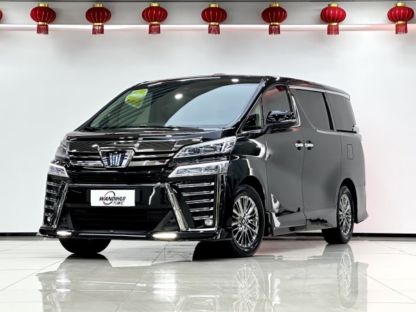 丰田 威尔法  2021款 皇冠 双擎 2.5L HV豪华版