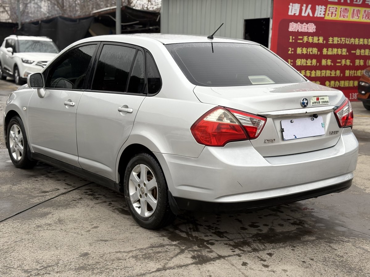 啟辰 D50  2012款 1.6L 自動(dòng)尊貴版圖片