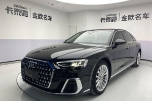 奥迪A8 奥迪 A8L 45 TFSI quattro 豪华型