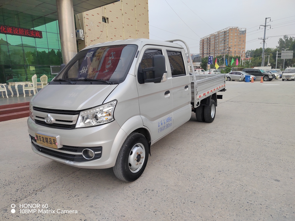 長(zhǎng)安跨越 跨越王X5  2018款 1.5L 舒適型雙排后雙輪標(biāo)準(zhǔn)貨箱DK15C圖片