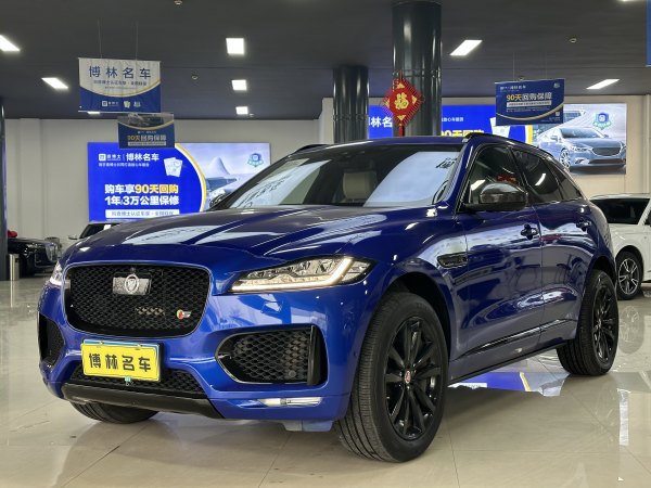 捷豹 F-PACE  2016款 3.0 SC 四驱S高性能首发限量版