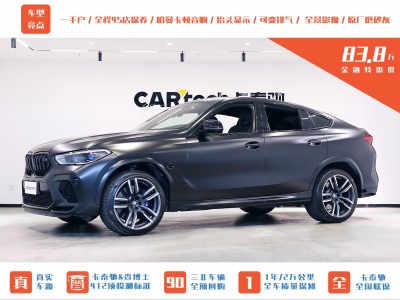 2022年8月 宝马 宝马X6(进口) X6 M图片