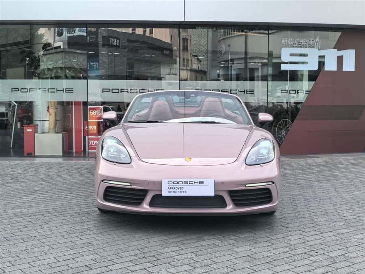 保時(shí)捷 718  2022款 Boxster 2.0T圖片
