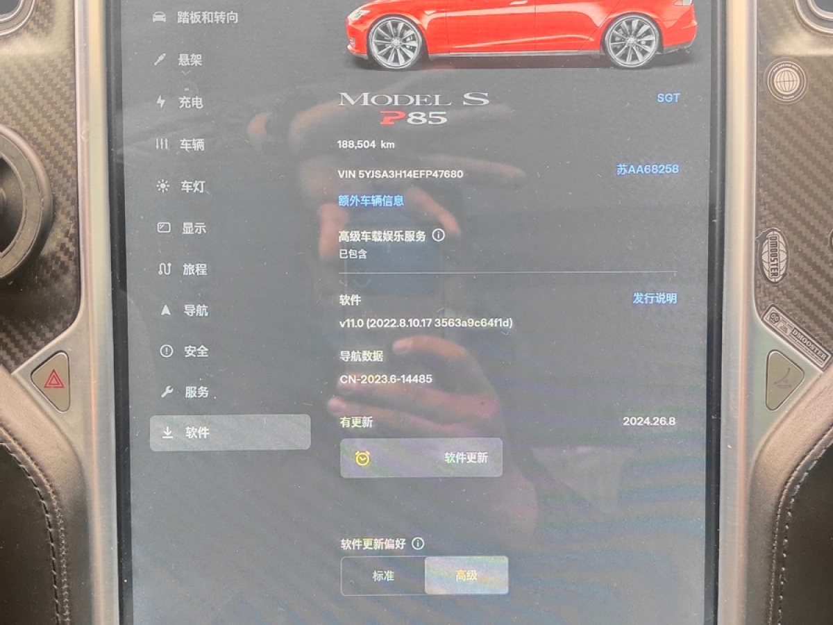 特斯拉 Model S  2014款 Model S P85圖片