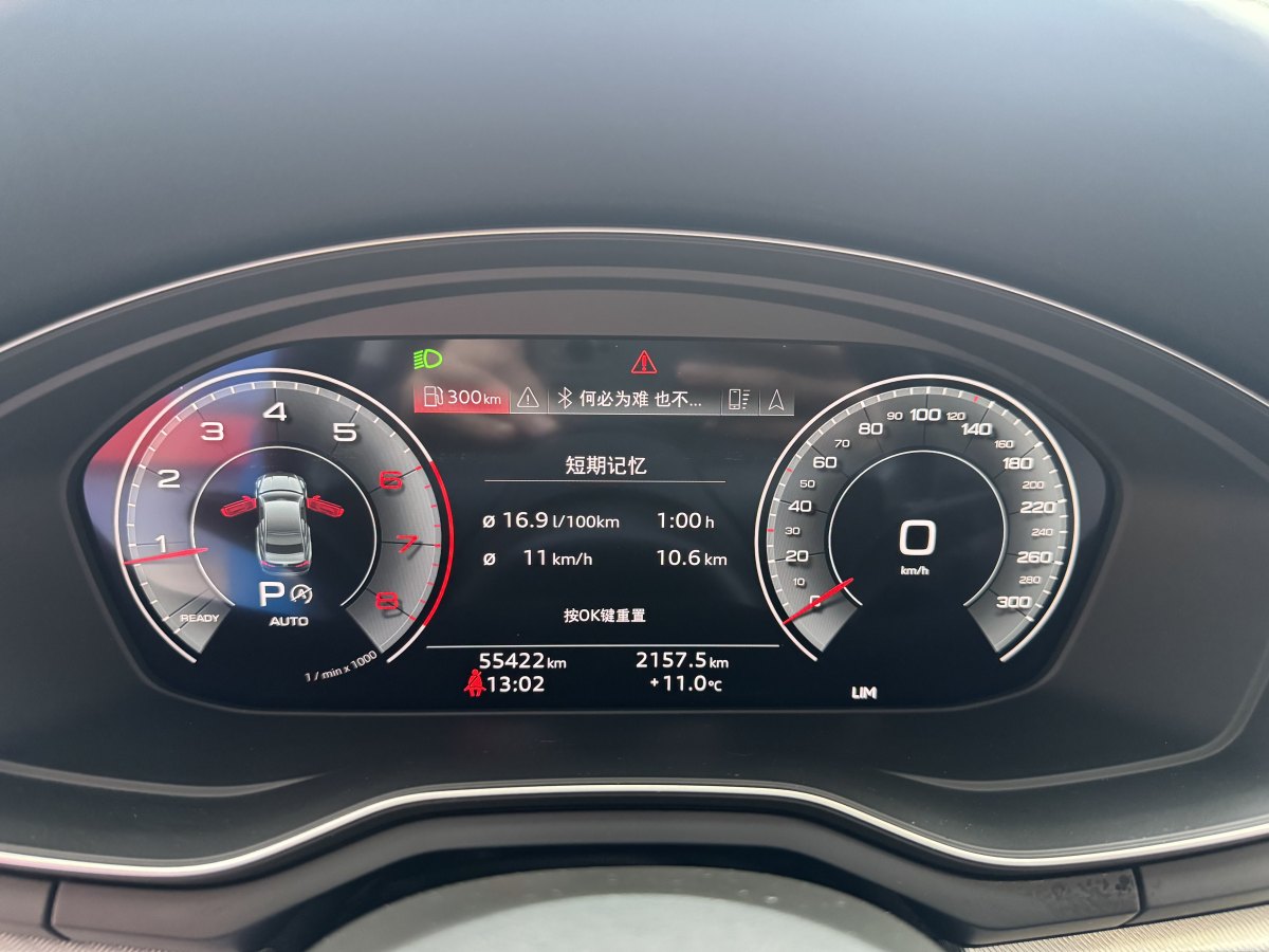 奧迪 奧迪A5  2023款 Coupe 40 TFSI 時(shí)尚動(dòng)感型圖片