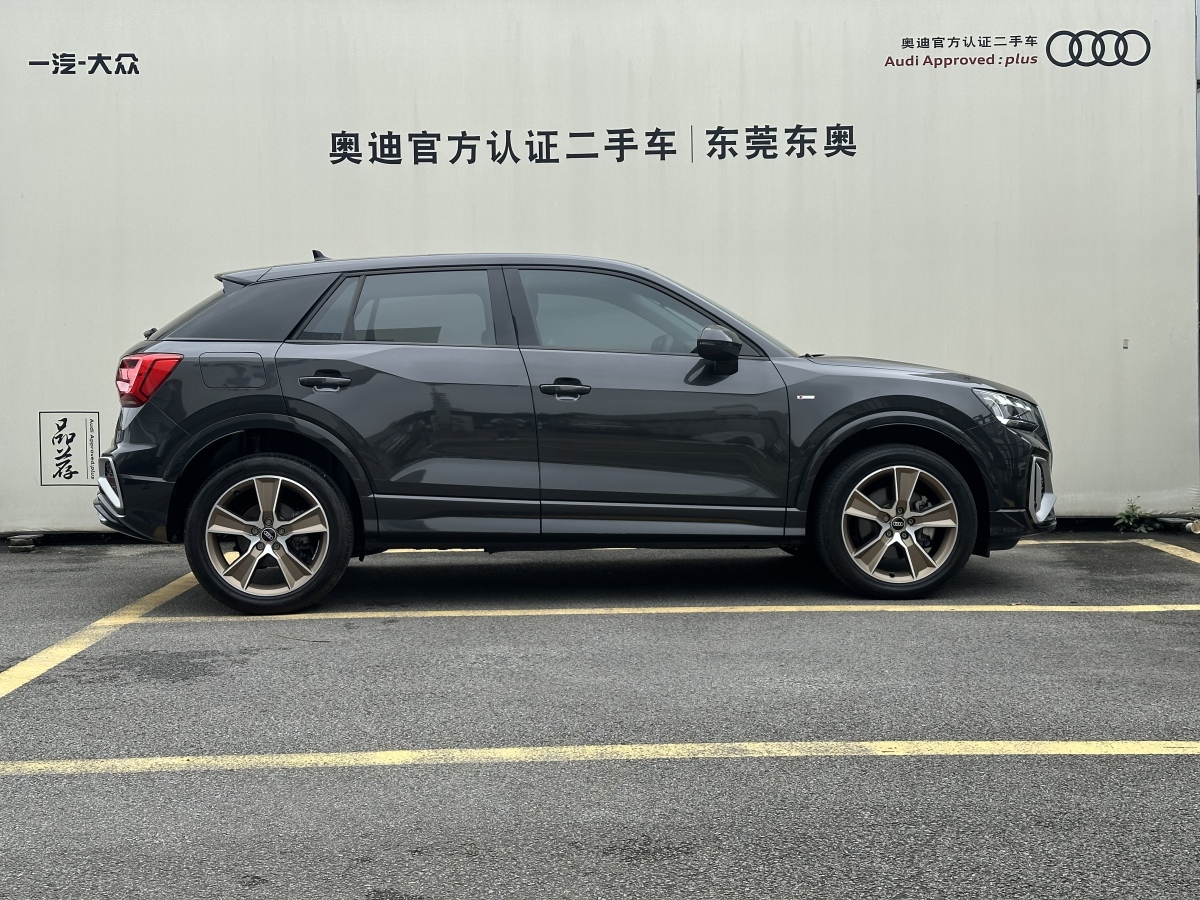 奧迪 奧迪Q2L  2024款 改款 35TFSI 時(shí)尚動(dòng)感型圖片