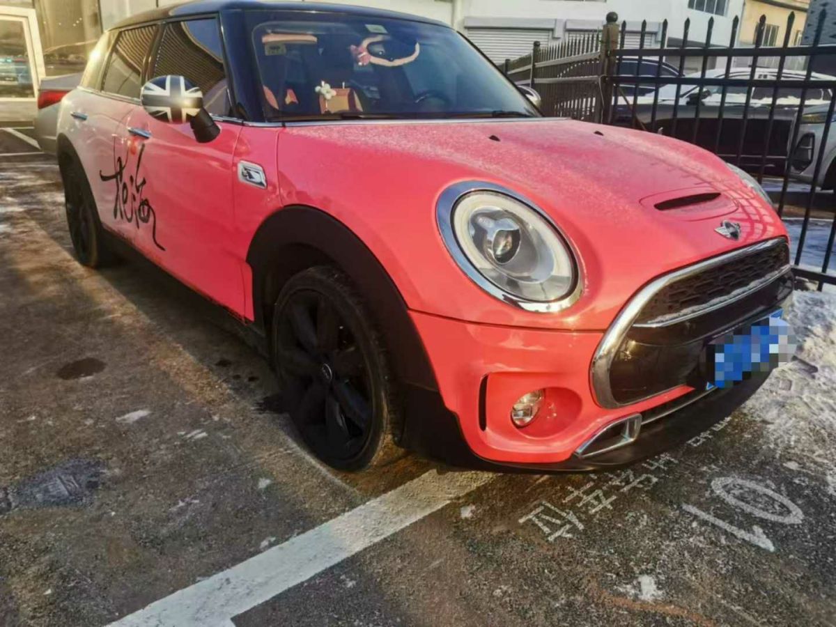 MINI MINI  2017款 2.0T COOPER S 賽車控圖片