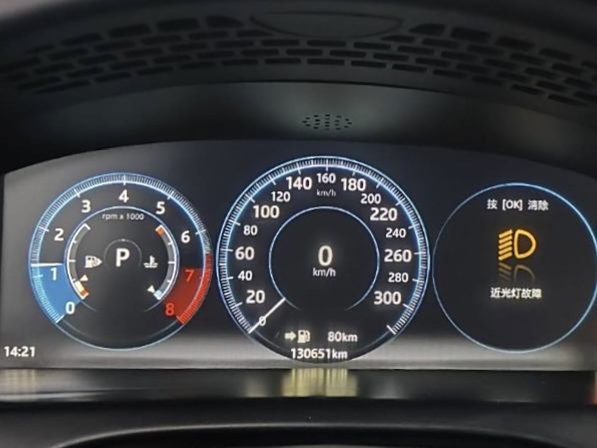 捷豹 XJ  2016款 XJL 2.0T 兩驅(qū)典雅商務(wù)版圖片