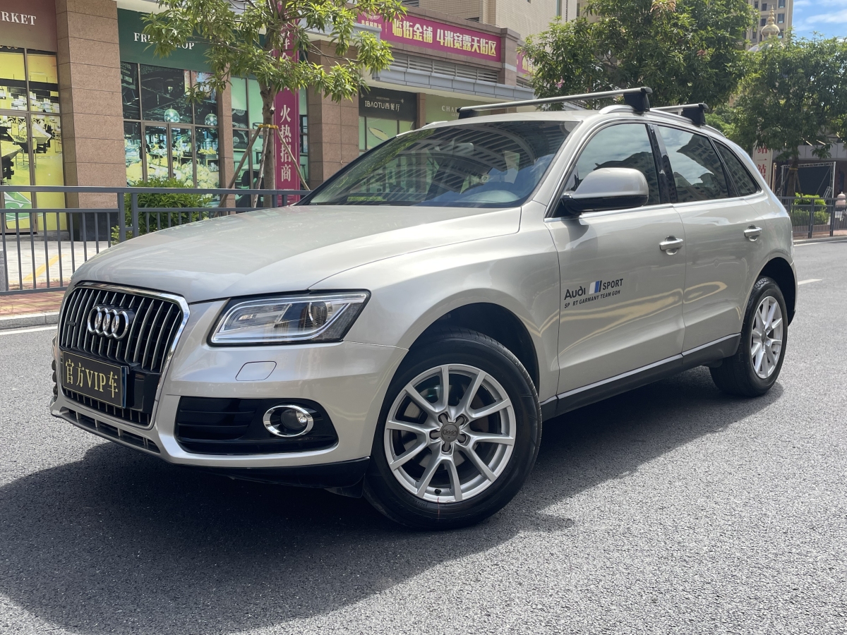 奧迪 奧迪Q5  2016款 Q5 40TFSI 2.0T 進取型圖片