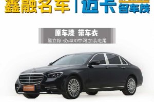 奔馳E級(jí) 奔馳 改款 E 300 L 時(shí)尚型
