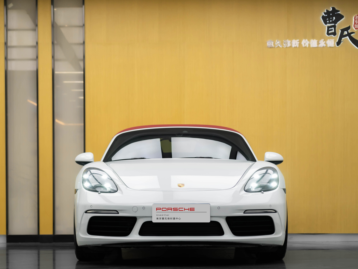 保時捷 718  2023款 Boxster Style Edition 2.0T圖片