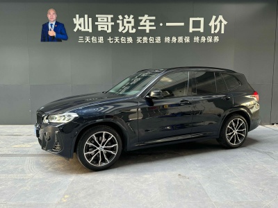 2023年11月 寶馬 寶馬X3 xDrive30i 尊享型 M曜夜套裝圖片