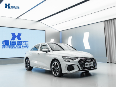 2023年11月 奧迪 奧迪A3 改款 A3L Limousine 35 TFSI 時(shí)尚運(yùn)動(dòng)型圖片