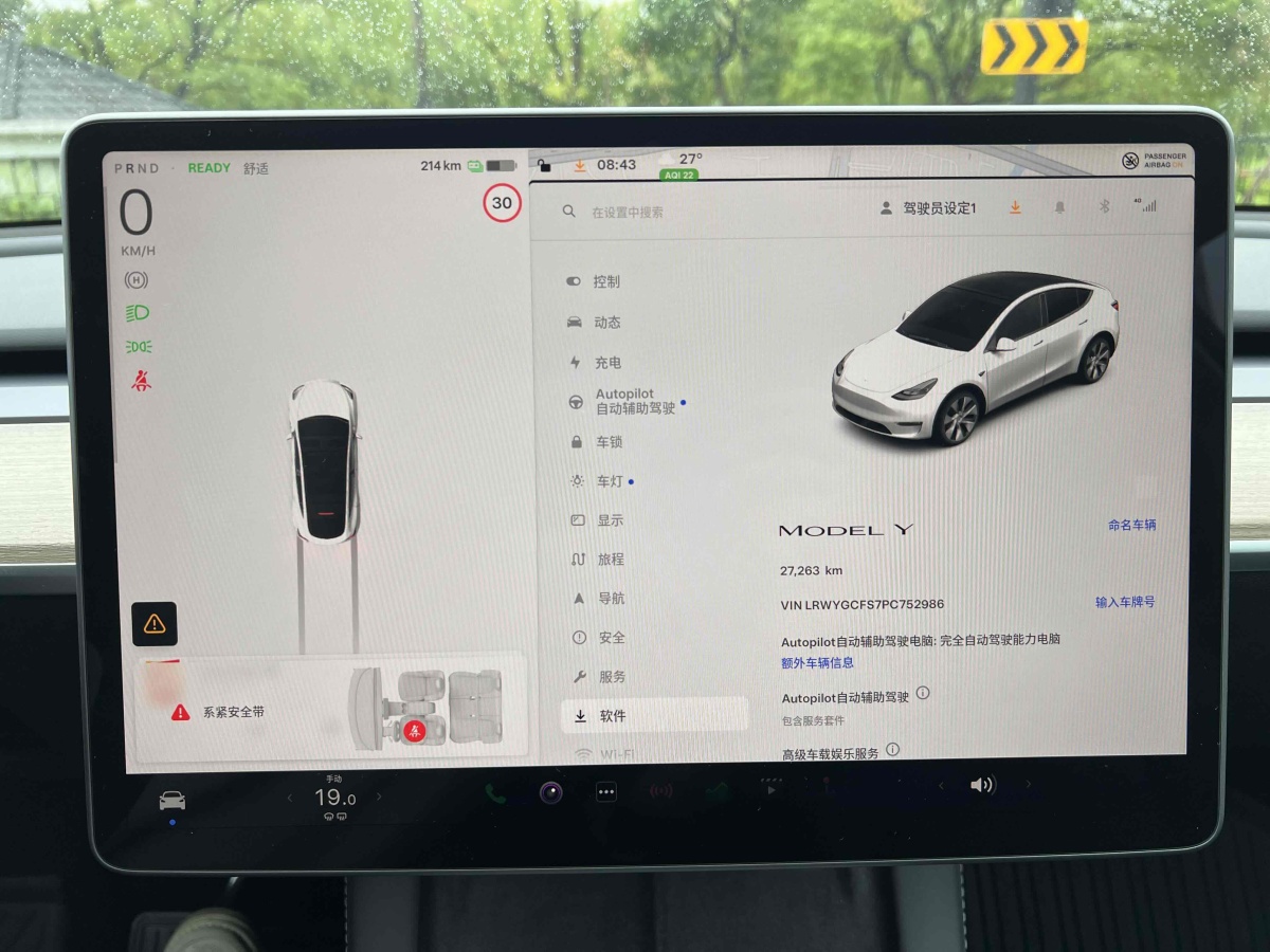 特斯拉 Model Y  2020款 改款 长续航后轮驱动版图片