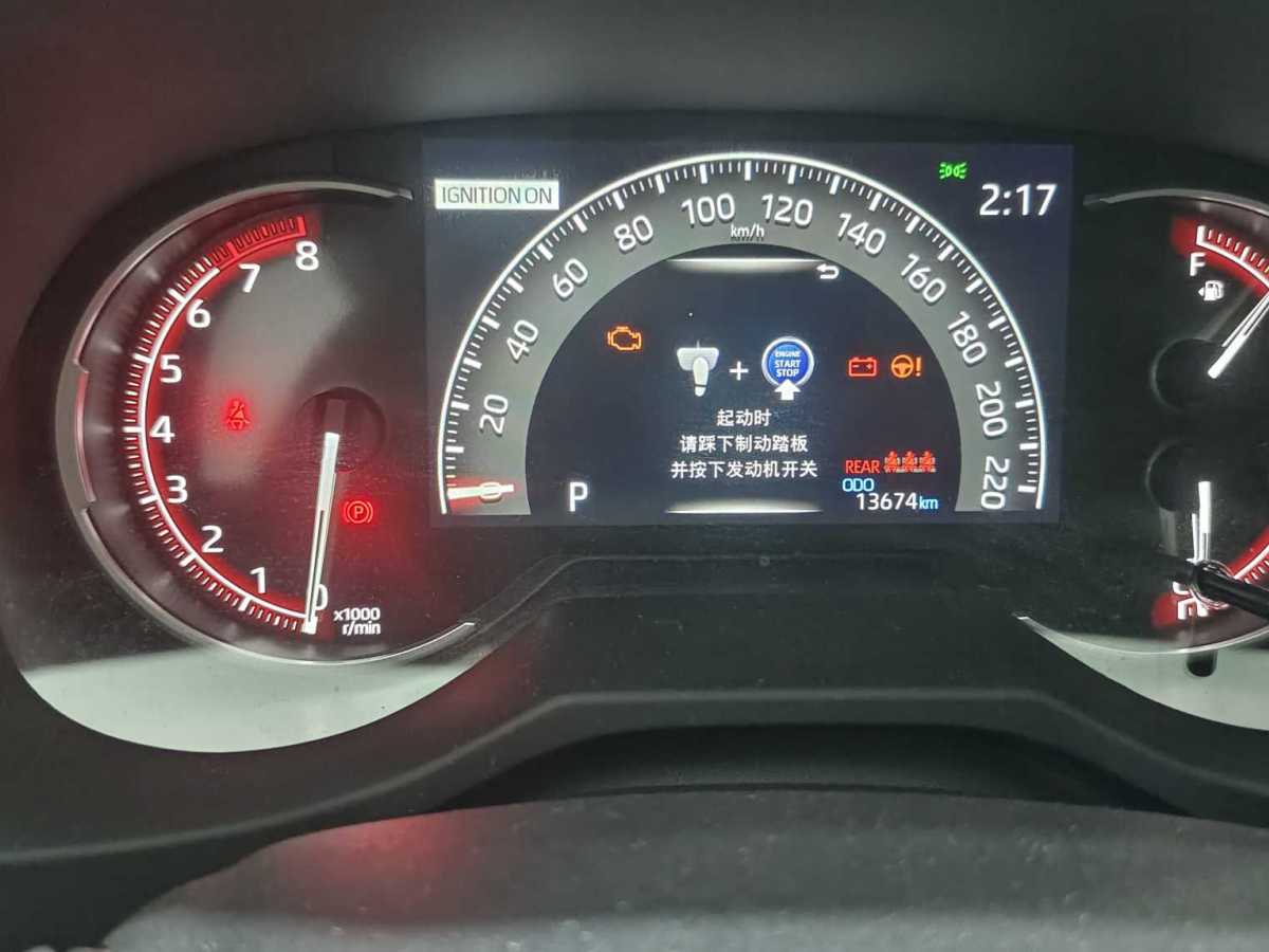 豐田 RAV4  2018款 榮放 2.0L CVT兩驅(qū)風尚版圖片