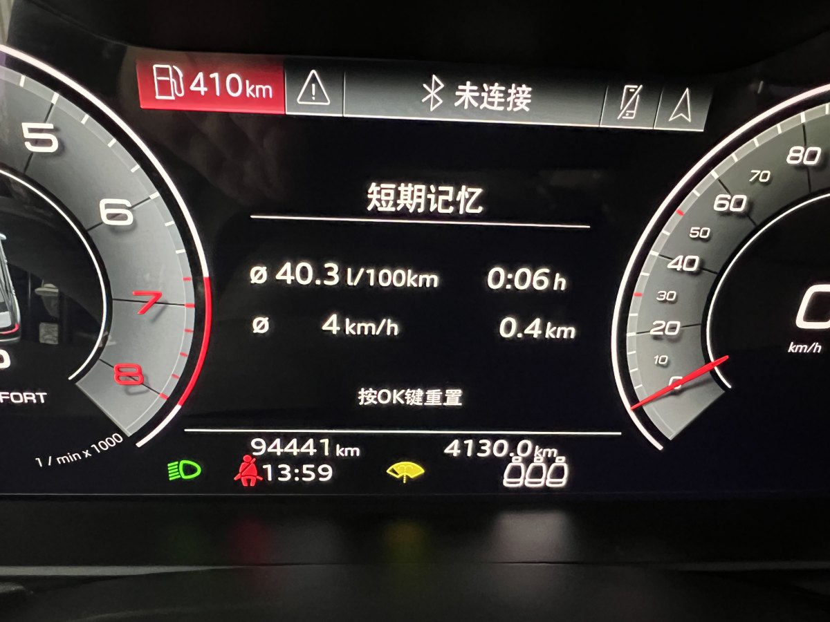 奧迪 奧迪A6L  2021款 45 TFSI 臻選動(dòng)感型圖片