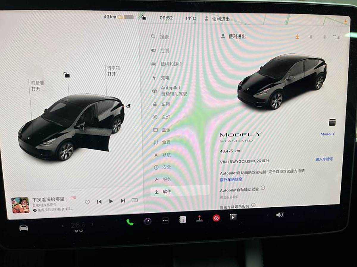 2021年12月特斯拉 Model 3  2021款 改款 標(biāo)準(zhǔn)續(xù)航后驅(qū)升級版