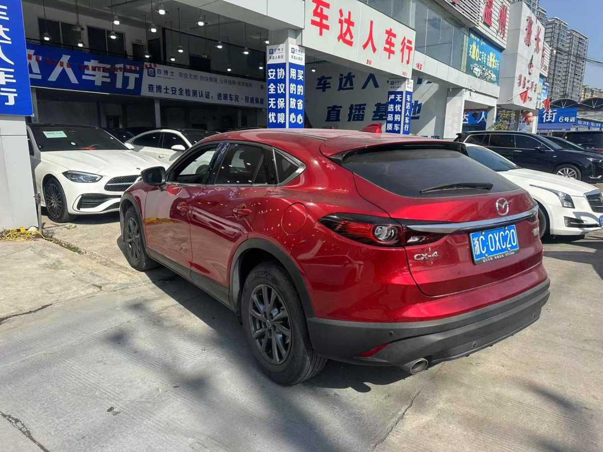 馬自達 CX-4  2018款  2.0L 自動兩驅(qū)藍天活力版 國VI圖片